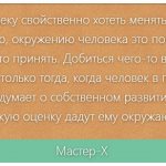 Как правильно и эффективно приглашать людей в группу Vkontakte