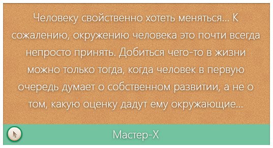 Как правильно и эффективно приглашать людей в группу Vkontakte