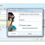 Как правильно использовать программу VK Music – пошаговое руководство со скриншотами