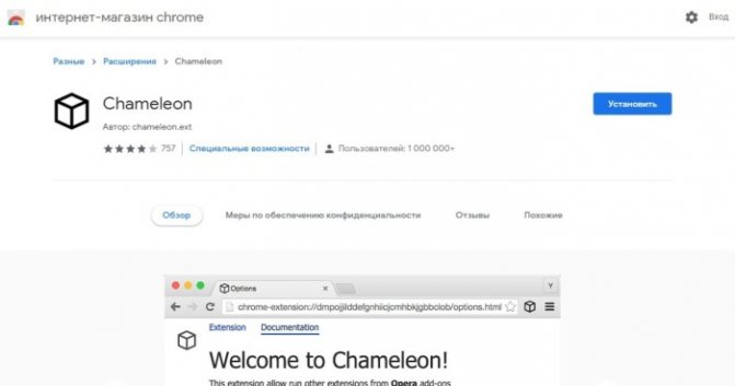 Как правильно использовать расширение SaveFrom.Net – пошаговое руководство со скриншотами