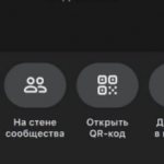 Как правильно сделать репост ВКонтакте?