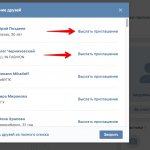 Как пригласить друзей в группу Вк - Bosslike