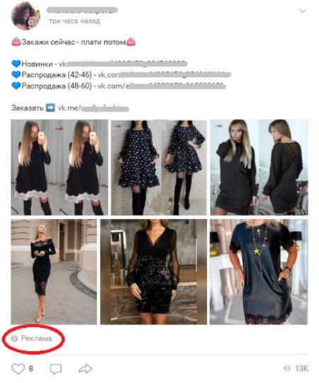 как привлечь людей в сообщество вконтакте