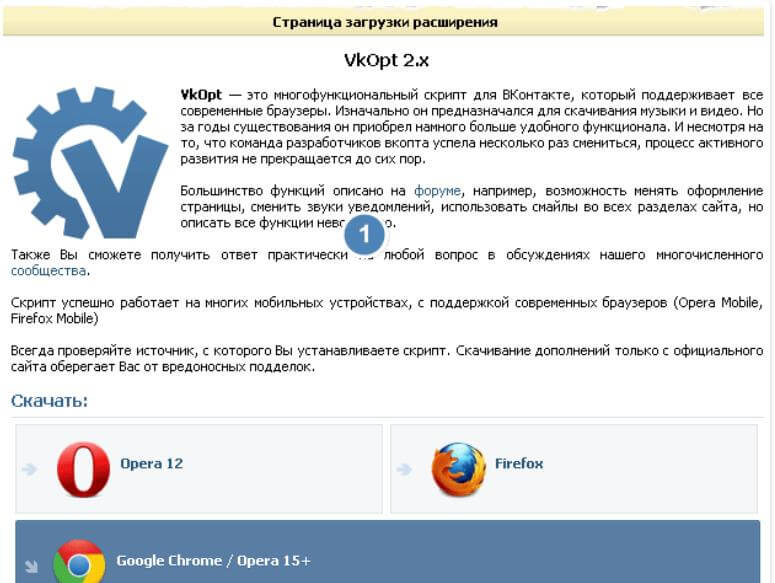 как прочитать удаленные сообщения вк