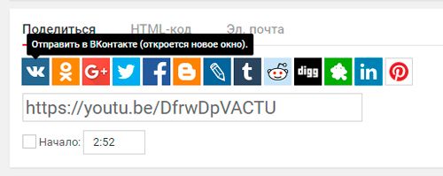 Как просто и быстро добавить видео из YouTube во Вконтакте