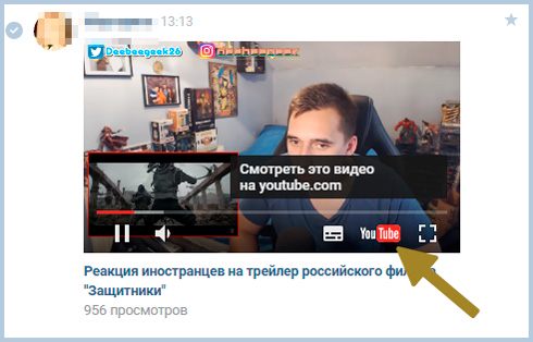 Как просто и быстро добавить видео из YouTube во Вконтакте