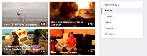 Как просто и быстро избавиться от лайка в Vkontakte