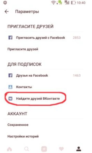 Как провести репост записи из инстаграма в вконтакт