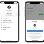 Как работает VK Connect и как к ней подключиться