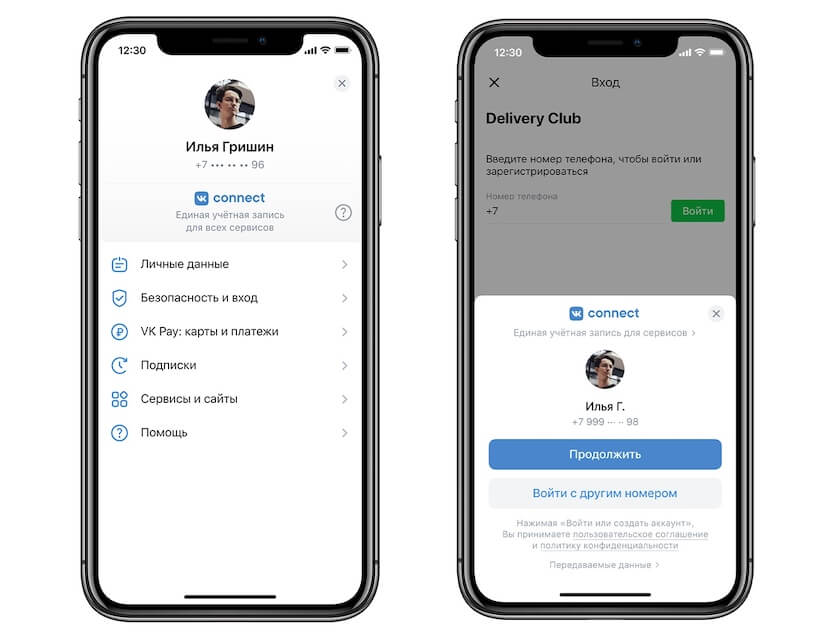 Как работает VK Connect и как к ней подключиться