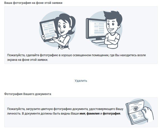 как-разморозить-страницу-вк-если-нет-номера-телефона.jpg