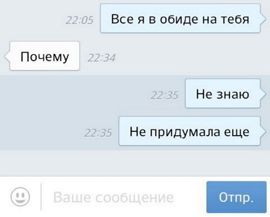 Как разыграть парня по переписке
