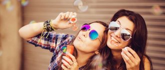 Как разыграть подругу