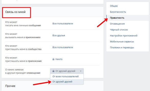 'Как сделать из кнопки 