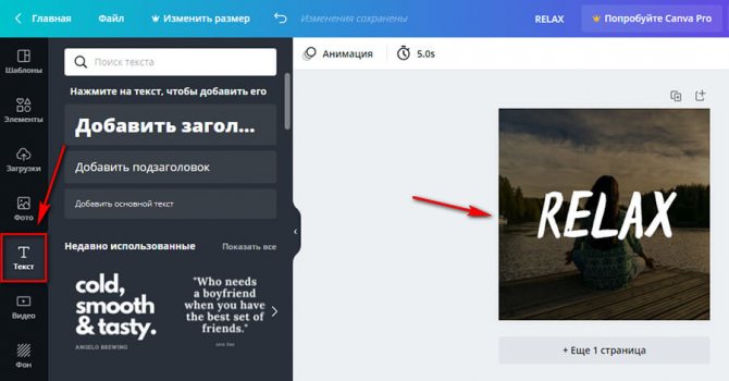 Как сделать обложку для плейлиста ВК