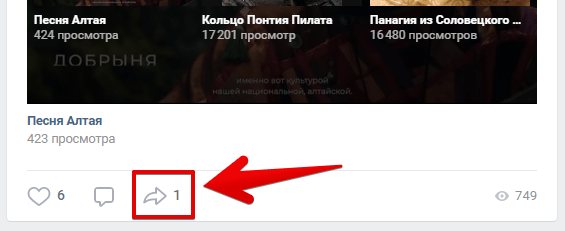 Как сделать отложенный репост записи в ВК