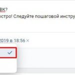 Как сделать пост в ВК: пошаговая инструкция с фото