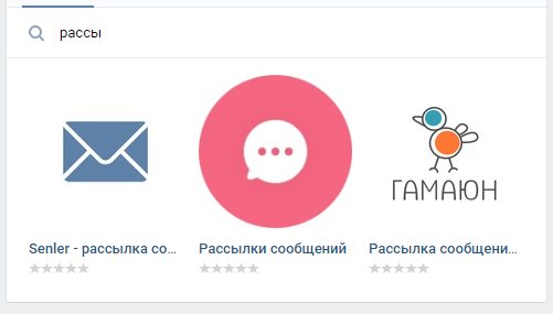 Как сделать рассылку в группе ВК и получить максимальную отдачу?