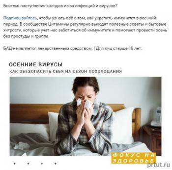 как сделать рекламный пост в вк