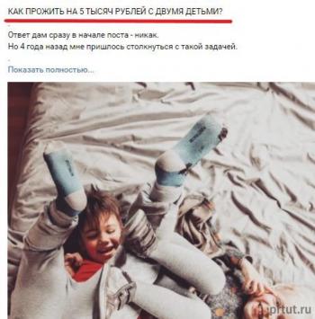 как сделать рекламный пост вконтакте