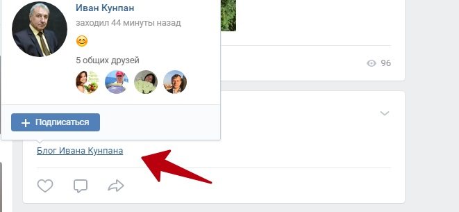 как сделать ссылки в статье в Вк