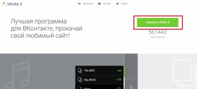 Как сделать так, чтобы в ВК не было видно, когда ты был в сети?