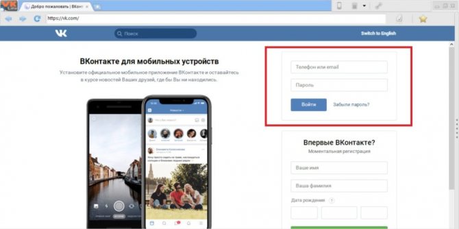 Как сделать так, чтобы в ВК не было видно, когда ты был в сети?