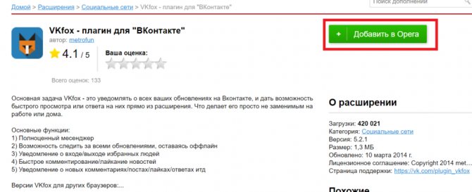 Как сделать так, чтобы в ВК не было видно, когда ты был в сети?