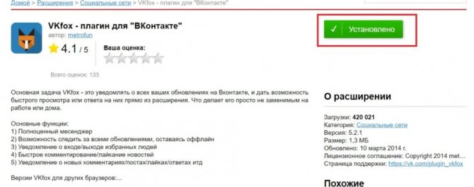 Как сделать так, чтобы в ВК не было видно, когда ты был в сети?