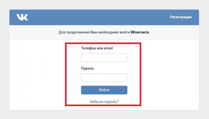 Как сделать так, чтобы в ВК не было видно, когда ты был в сети?