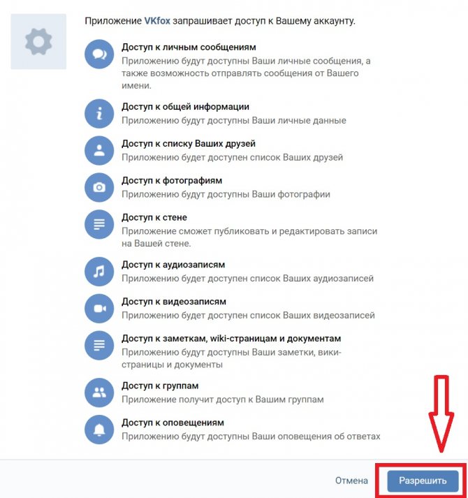 Как сделать так, чтобы в ВК не было видно, когда ты был в сети?