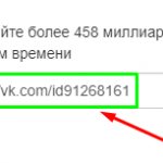 Как сделать закрытый профиль в вк