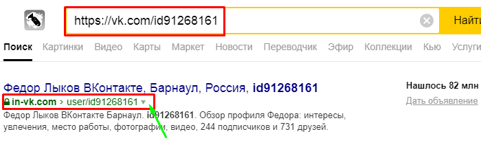 Как сделать закрытый профиль в вк