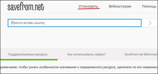 Как скачать альбом с фотографиями с вконтакте на компьютер целиком без установки программ: подробное описание