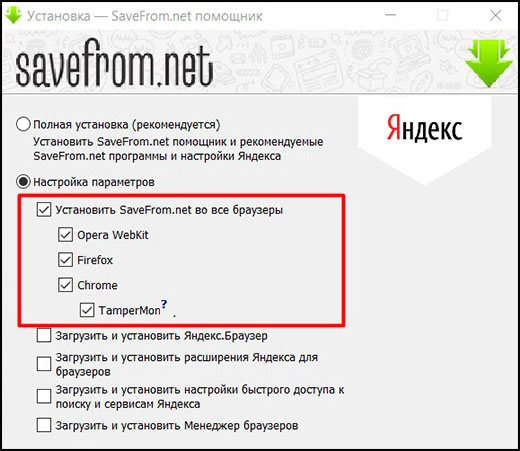 Как скачать альбом с фотографиями с вконтакте на компьютер целиком без установки программ: подробное описание