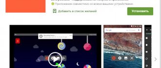 Как скачать чужую историю из Инстаграм