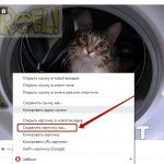 Как скачать фото с Одноклассников на компьютер или телефон 1-min