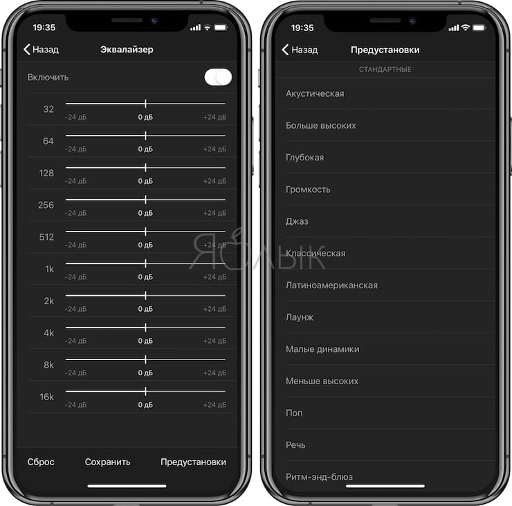 Как скачать музыку из ВК (сайта Вконтакте) на iPhone при помощи программы LazyTool 2