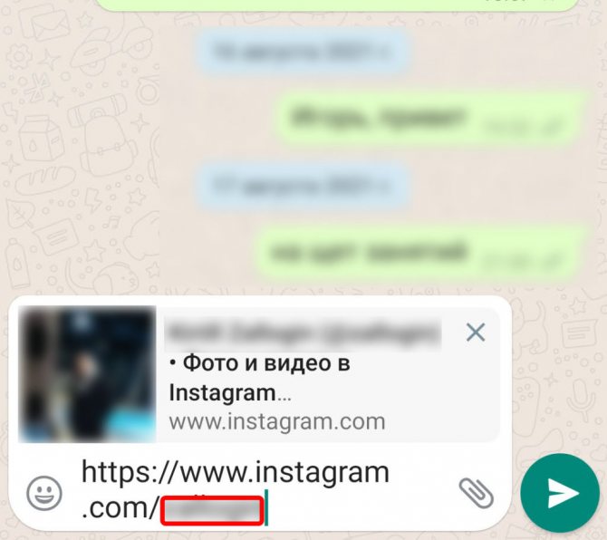 Как скопировать ссылку на свой Instagram через телефон и компьютер?