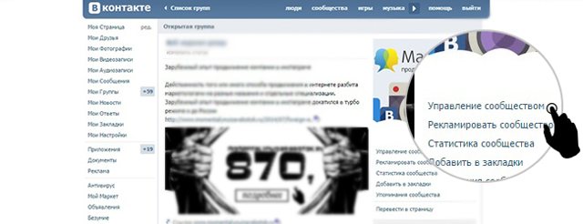Как скрыть админа в группе в вк