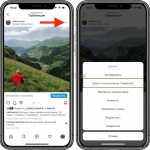 Как скрыть лайки и число просмотров видео в Instagram