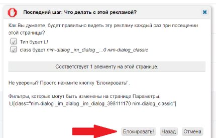 как скрыть переписку вконтакте от девушки