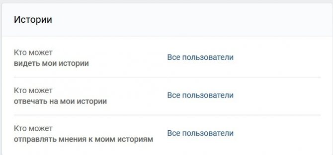 Как скрыть страницу ВК: полностью или от всех, кроме друзей, на ПК и телефоне