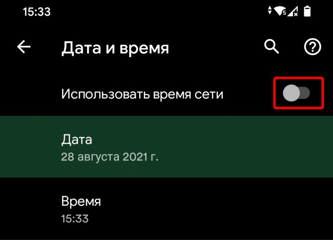 Как слушать музыку в вк в фоновом режиме