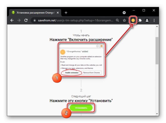 Как слушать музыку ВКонтакте, не заходя в него-14