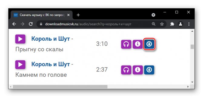 Как слушать музыку ВКонтакте, не заходя в него-4