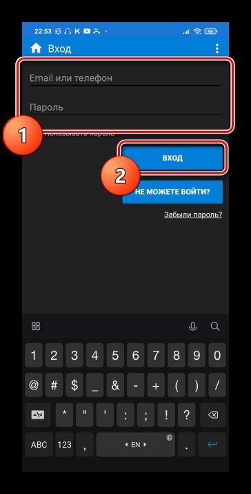 Как слушать музыку ВКонтакте, не заходя в него-61