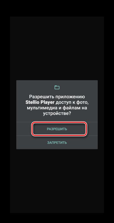 Как слушать музыку ВКонтакте, не заходя в него-64