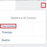 Как сменить язык в ВК на телефоне или компьютере
