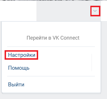 Как сменить язык в ВК на телефоне или компьютере